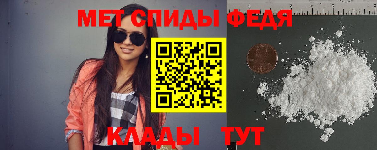Amphetamine Розовый Лениногорск