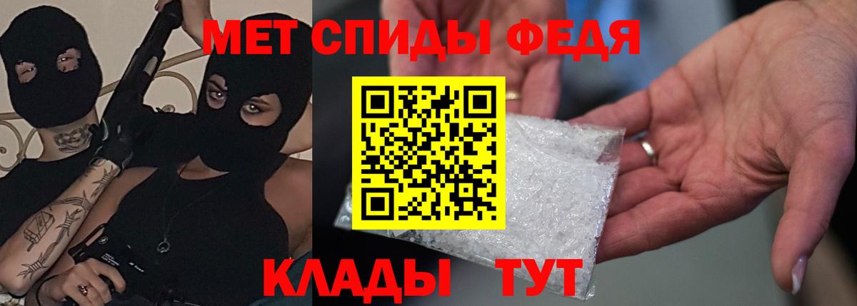 Лениногорск  АМФ 98%  Амфетамин  Вход с VPN 