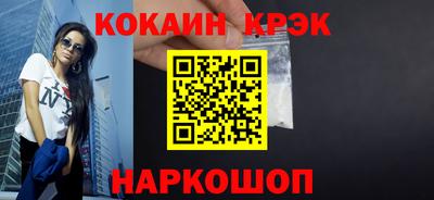 MESCALINE Будённовск
