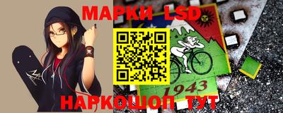 каннабис Бузулук