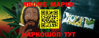 MESCALINE Будённовск