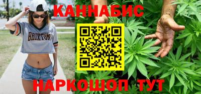 каннабис Бузулук