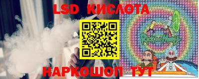 каннабис Бузулук