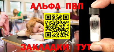 ПСИЛОЦИБИНОВЫЕ ГРИБЫ Бугуруслан