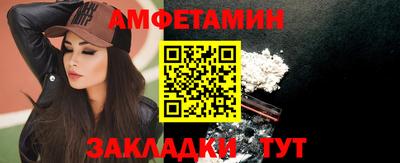 ПСИЛОЦИБИНОВЫЕ ГРИБЫ Бугуруслан