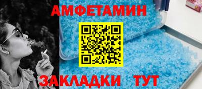 MESCALINE Будённовск