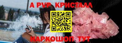 MESCALINE Будённовск