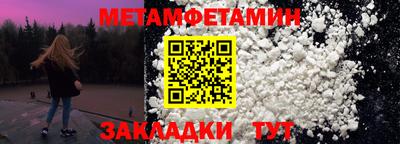 MESCALINE Будённовск