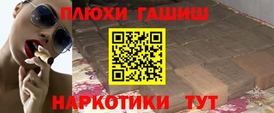 каннабис Бузулук