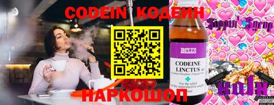 ПСИЛОЦИБИНОВЫЕ ГРИБЫ Бугуруслан
