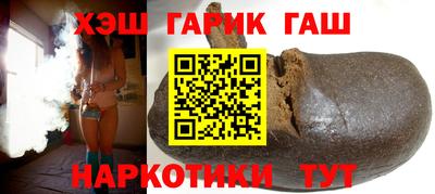 каннабис Бузулук