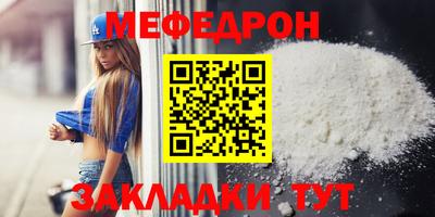 MESCALINE Будённовск