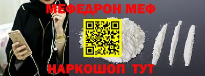 ПСИЛОЦИБИНОВЫЕ ГРИБЫ Бугуруслан