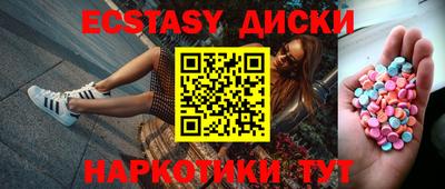 MESCALINE Будённовск